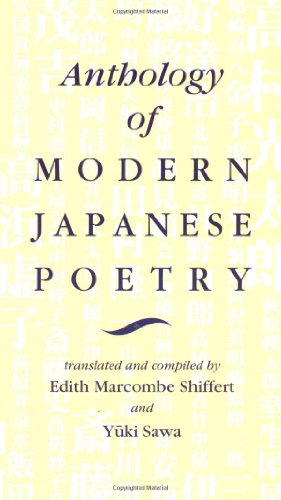 Algopix Similar Product 7 - Anthology of Modern Japanese Poetry
