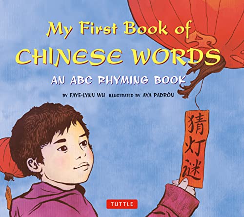 Algopix Similar Product 5 - My First Book of Chinese Words An ABC