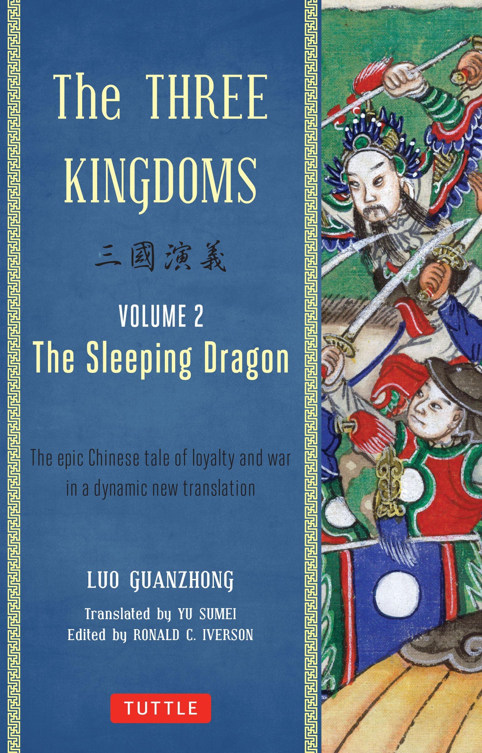 Algopix Similar Product 7 - The Three Kingdoms Volume 2 The