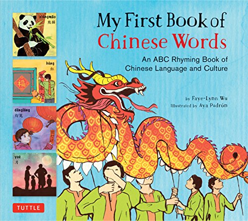 Algopix Similar Product 16 - My First Book of Chinese Words An ABC