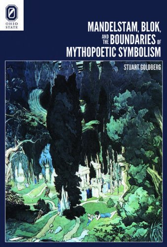 Algopix Similar Product 14 - Mandelstam Blok and the Boundaries of