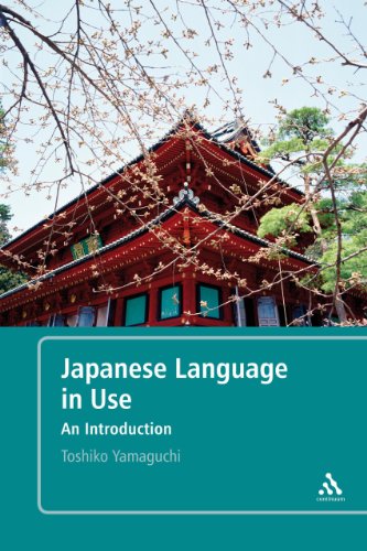 Algopix Similar Product 9 - Japanese Language in Use An
