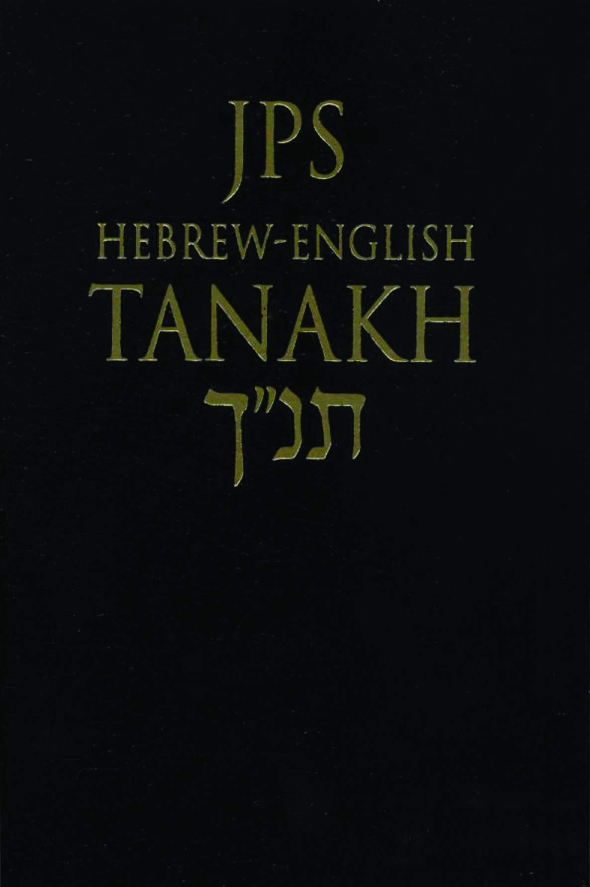 Algopix Similar Product 1 - JPS Hebrew-English TANAKH