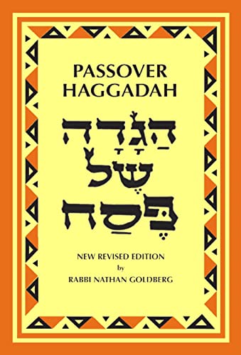 Algopix Similar Product 12 - Passover Haggadah