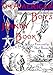 Algopix Similar Product 18 - The American Boys Handy Book What to