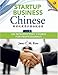 Algopix Similar Product 13 - Startup Business Chinese An