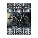 Algopix Similar Product 18 - Necropolis 2350 Savage Worlds