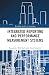 Algopix Similar Product 19 - Integrated Reporting and Performance