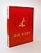 Algopix Similar Product 5 - Our Story A Memoir of Love and Life in