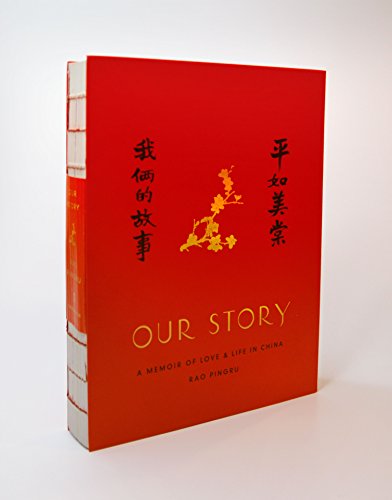 Algopix Similar Product 18 - Our Story A Memoir of Love and Life in