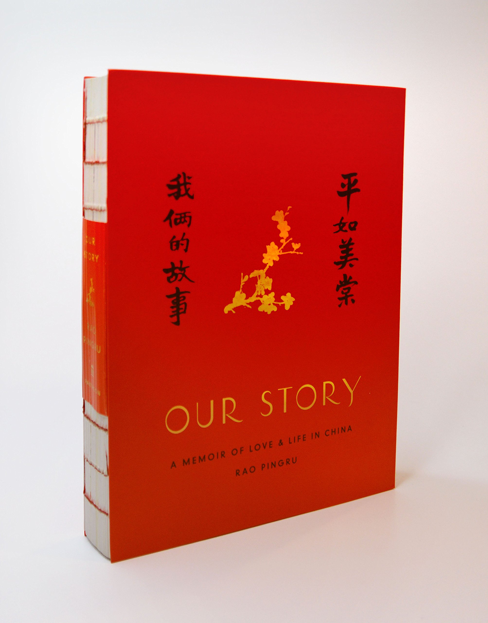 Algopix Similar Product 6 - Our Story A Memoir of Love and Life in