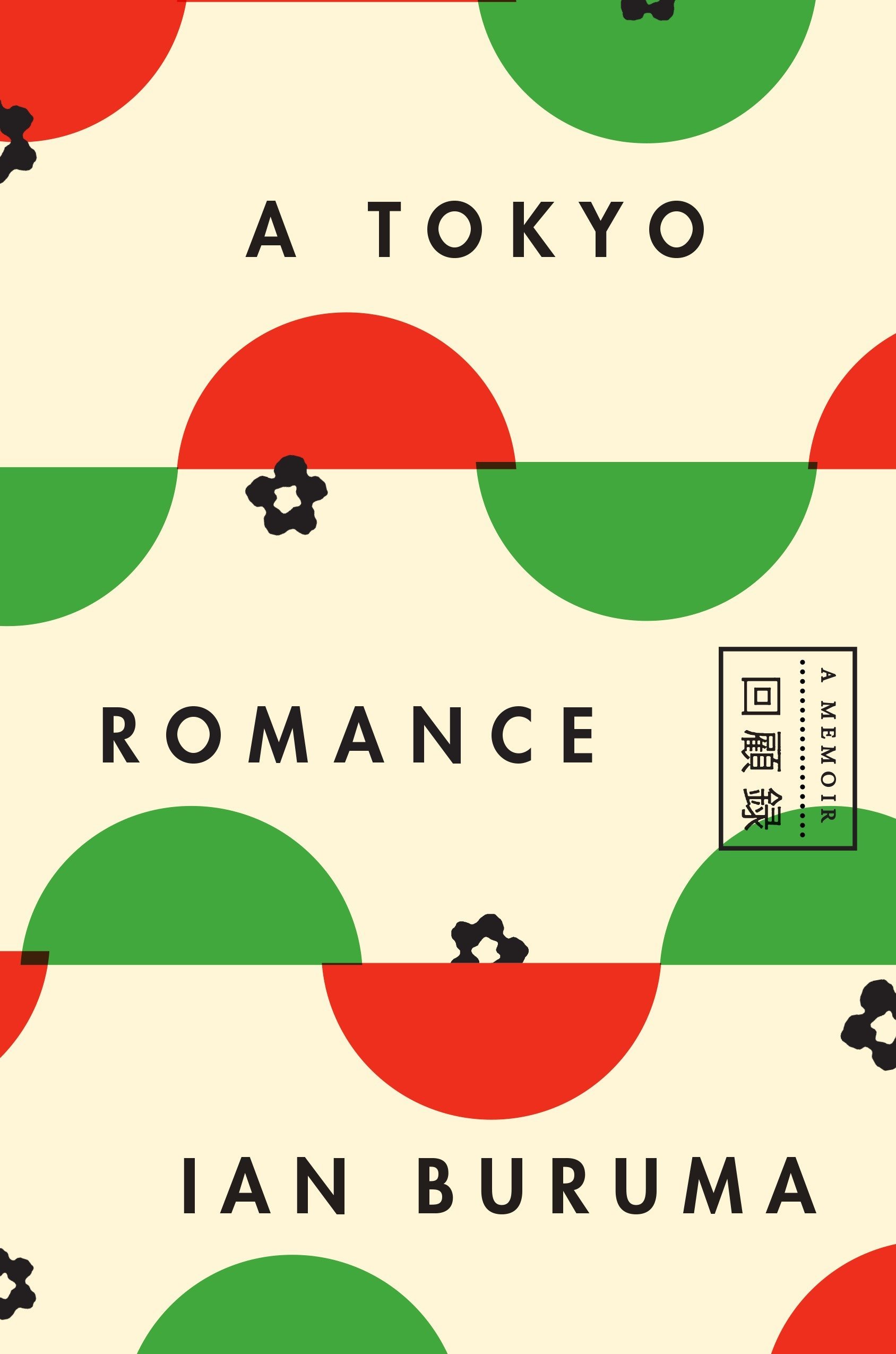 Algopix Similar Product 2 - A Tokyo Romance: A Memoir
