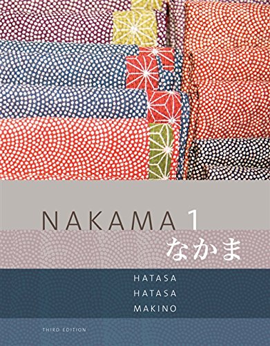 Algopix Similar Product 14 - Nakama 1 Japanese Communication