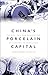Algopix Similar Product 7 - Chinas Porcelain Capital The Rise