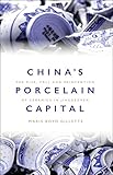 Algopix Similar Product 7 - Chinas Porcelain Capital The Rise
