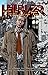 Algopix Similar Product 16 - John Constantine Hellblazer Vol 4