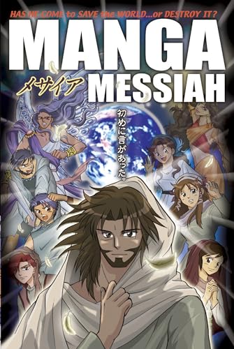 Algopix Similar Product 6 - Manga Messiah