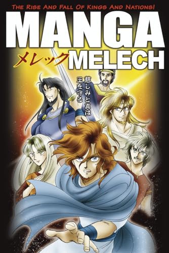 Algopix Similar Product 15 - Manga Melech