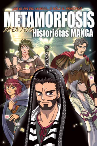 Algopix Similar Product 16 - Metamorfosis Historietas manga