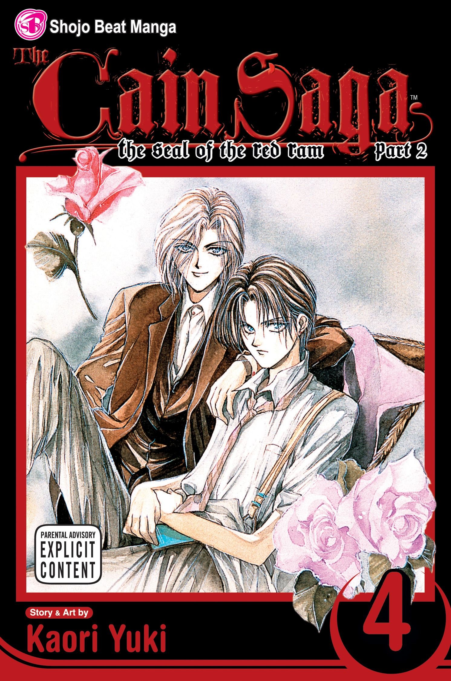 Algopix Similar Product 2 - The Cain Saga, Vol 4 Part 2 (Cain Saga)