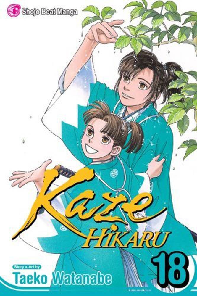 Algopix Similar Product 2 - Kaze Hikaru, Vol. 18 (18)