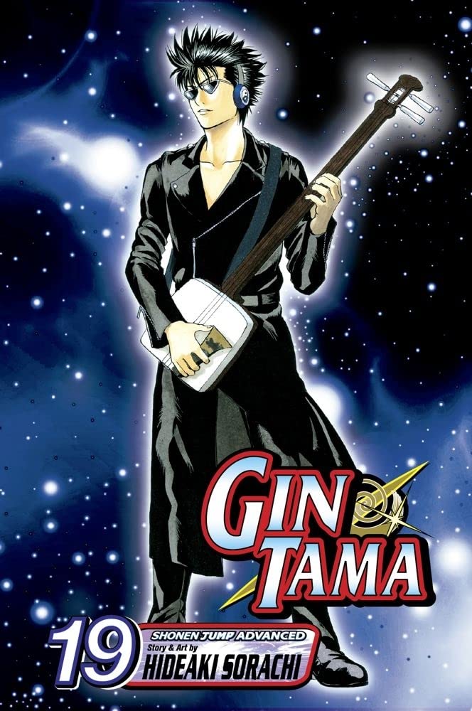 Algopix Similar Product 6 - Gin Tama, Vol. 19 (19)