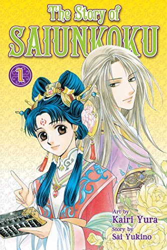 Algopix Similar Product 9 - The Story of Saiunkoku, Vol. 1