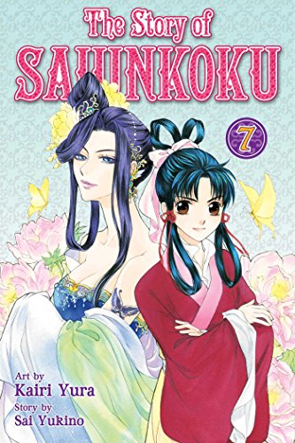 Algopix Similar Product 20 - The Story of Saiunkoku, Vol. 7