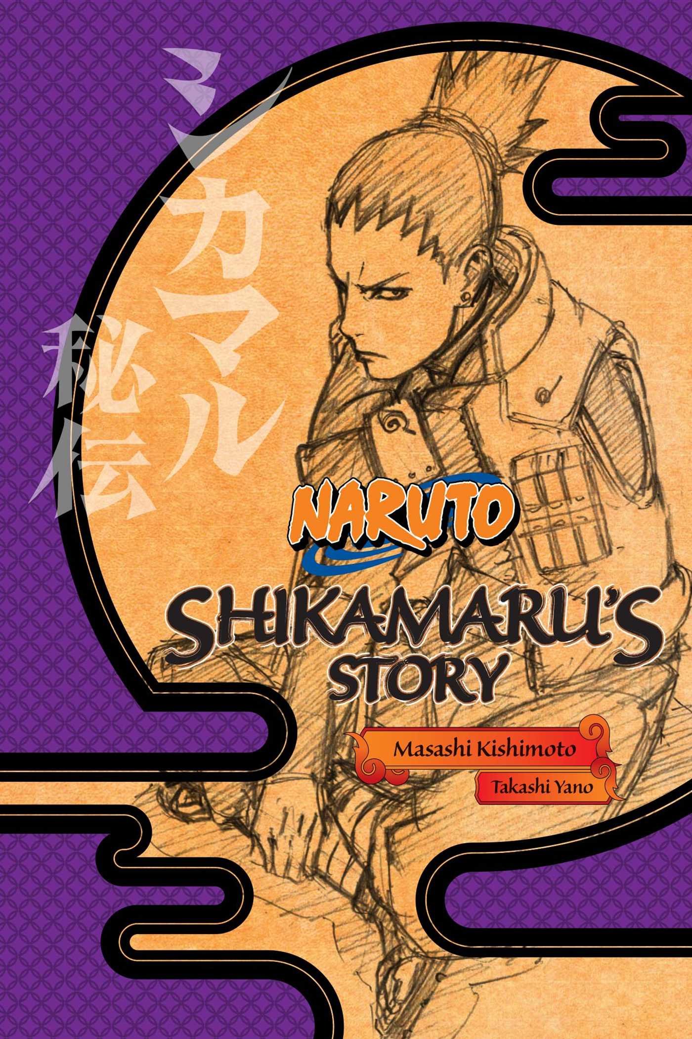 Algopix Similar Product 14 - Naruto Shikamarus StoryA Cloud