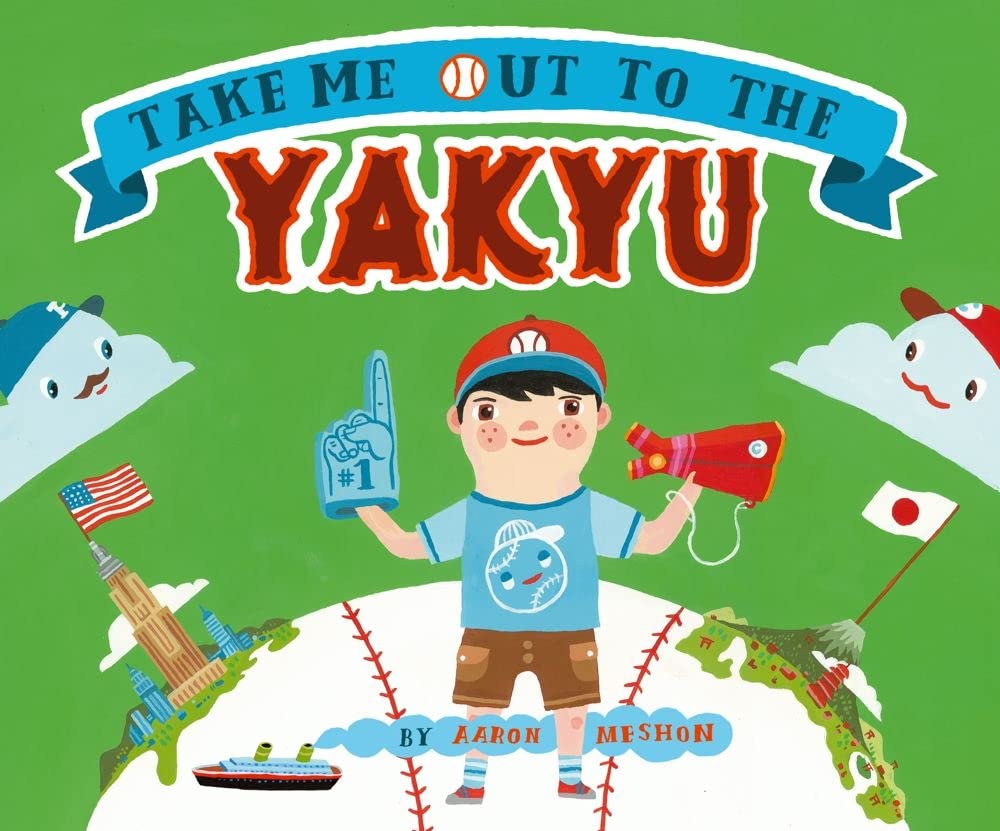 Algopix Similar Product 2 - Take Me Out to the Yakyu