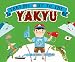 Algopix Similar Product 4 - Take Me Out to the Yakyu