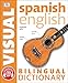 Algopix Similar Product 15 - SpanishEnglish Bilingual Visual