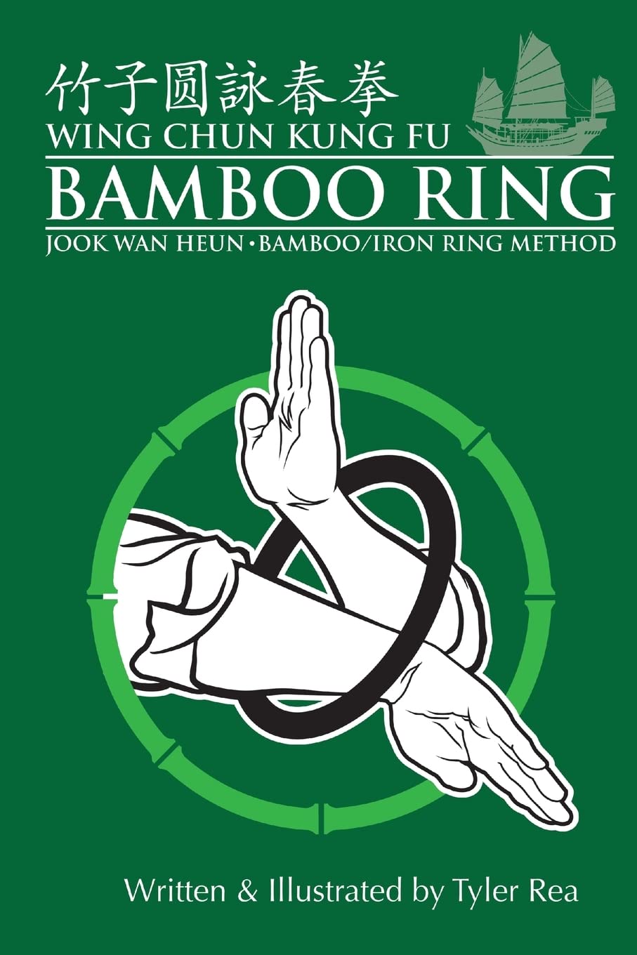 Algopix Similar Product 11 - Wing Chun Kung Fu Bamboo Ring Martial