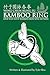 Algopix Similar Product 9 - Wing Chun Kung Fu Bamboo Ring Martial