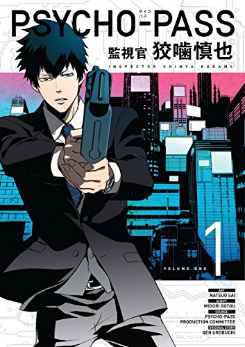Algopix Similar Product 6 - Psycho Pass Inspector Shinya Kogami