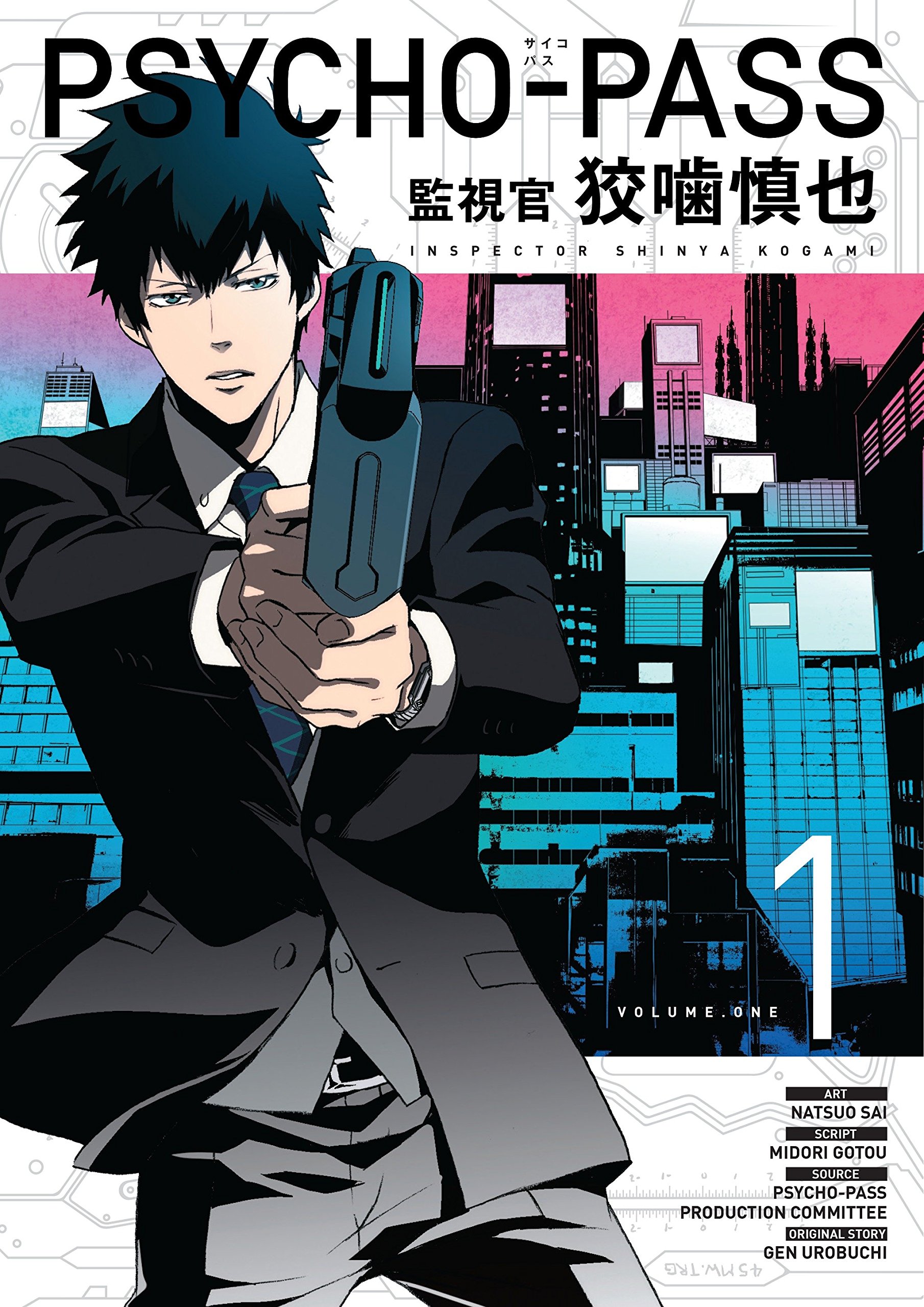 Algopix Similar Product 10 - Psycho Pass Inspector Shinya Kogami