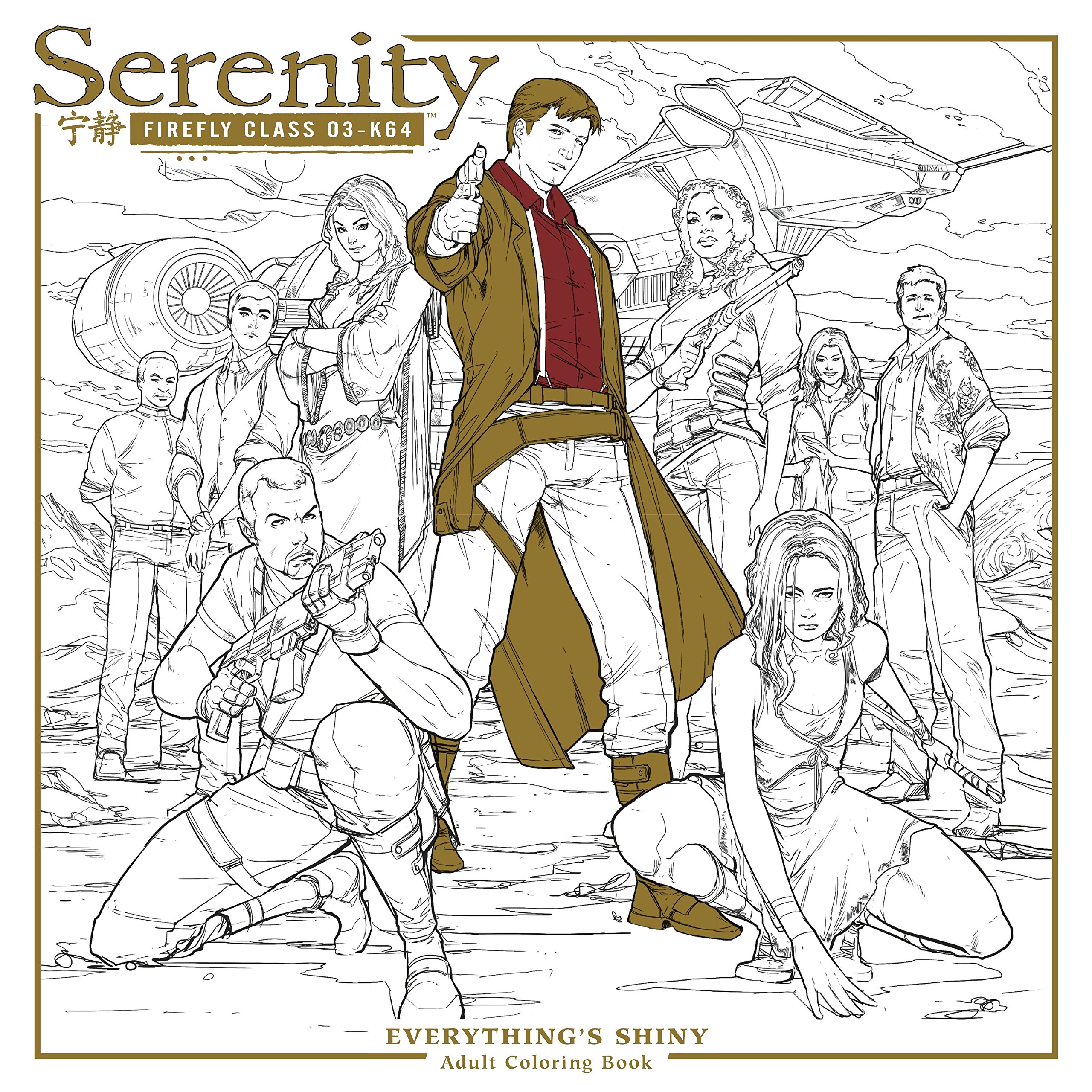 Algopix Similar Product 4 - Serenity Everythings Shiny Adult