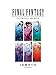 Algopix Similar Product 12 - Final Fantasy Ultimania Archive Volume 1