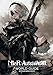 Algopix Similar Product 10 - NieR: Automata World Guide Volume 1