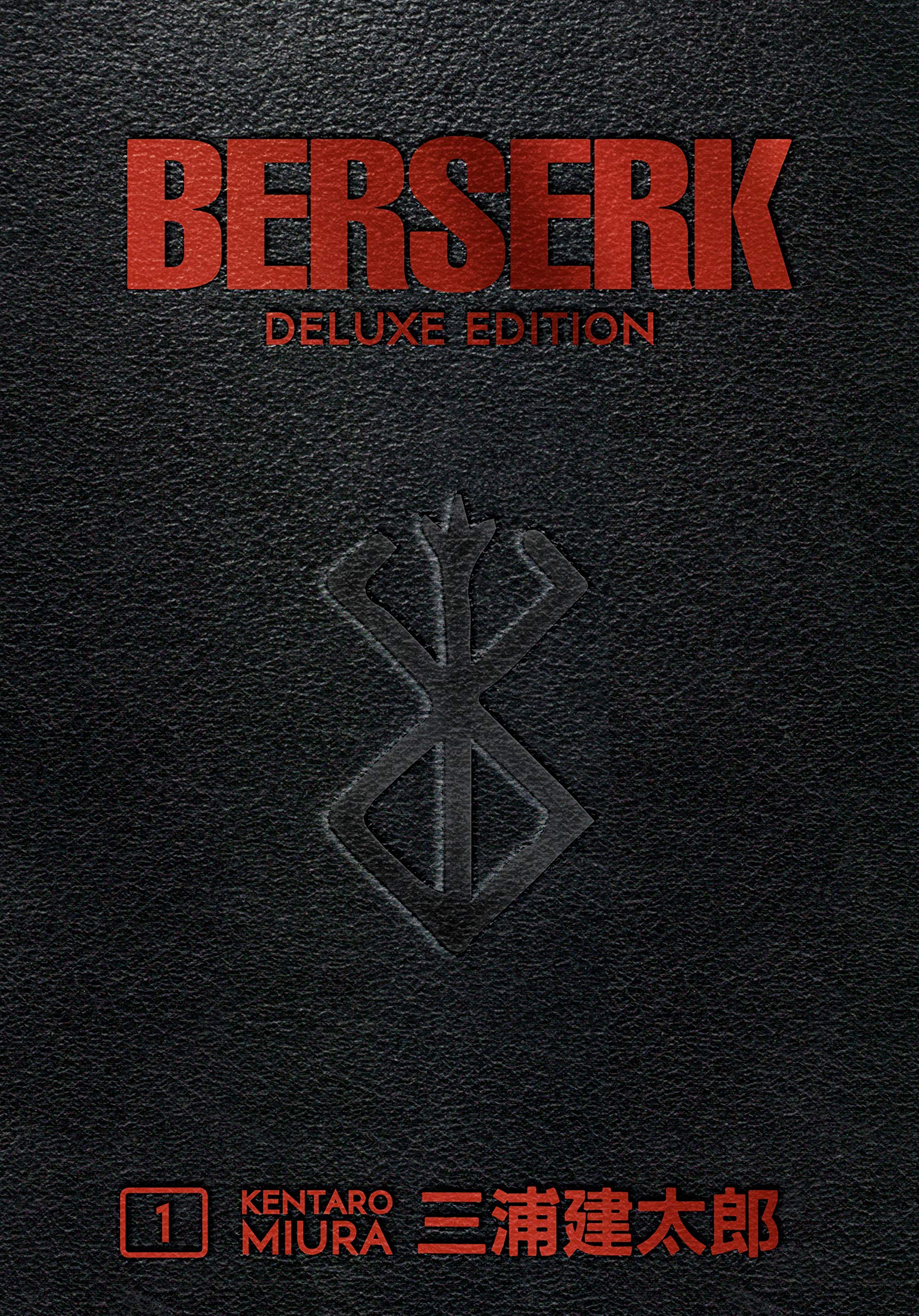Algopix Similar Product 2 - Berserk Deluxe Volume 1