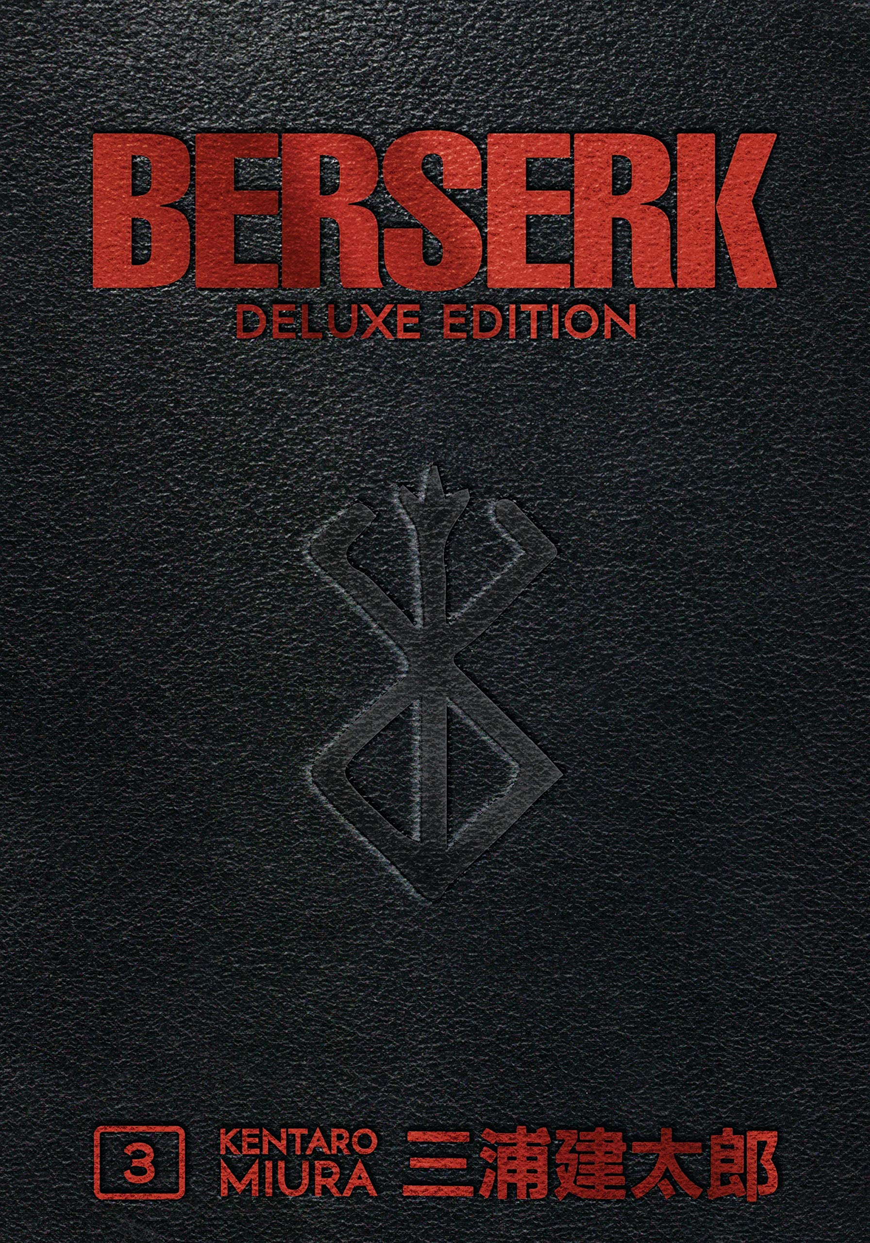 Algopix Similar Product 13 - Berserk Deluxe Volume 3