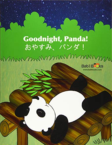 Algopix Similar Product 2 - Goodnight Panda Japanese  English