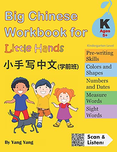 Algopix Similar Product 18 - Big Chinese Workbook for Little Hands