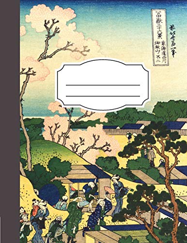 Algopix Similar Product 12 - Japanese Composition Notebook for