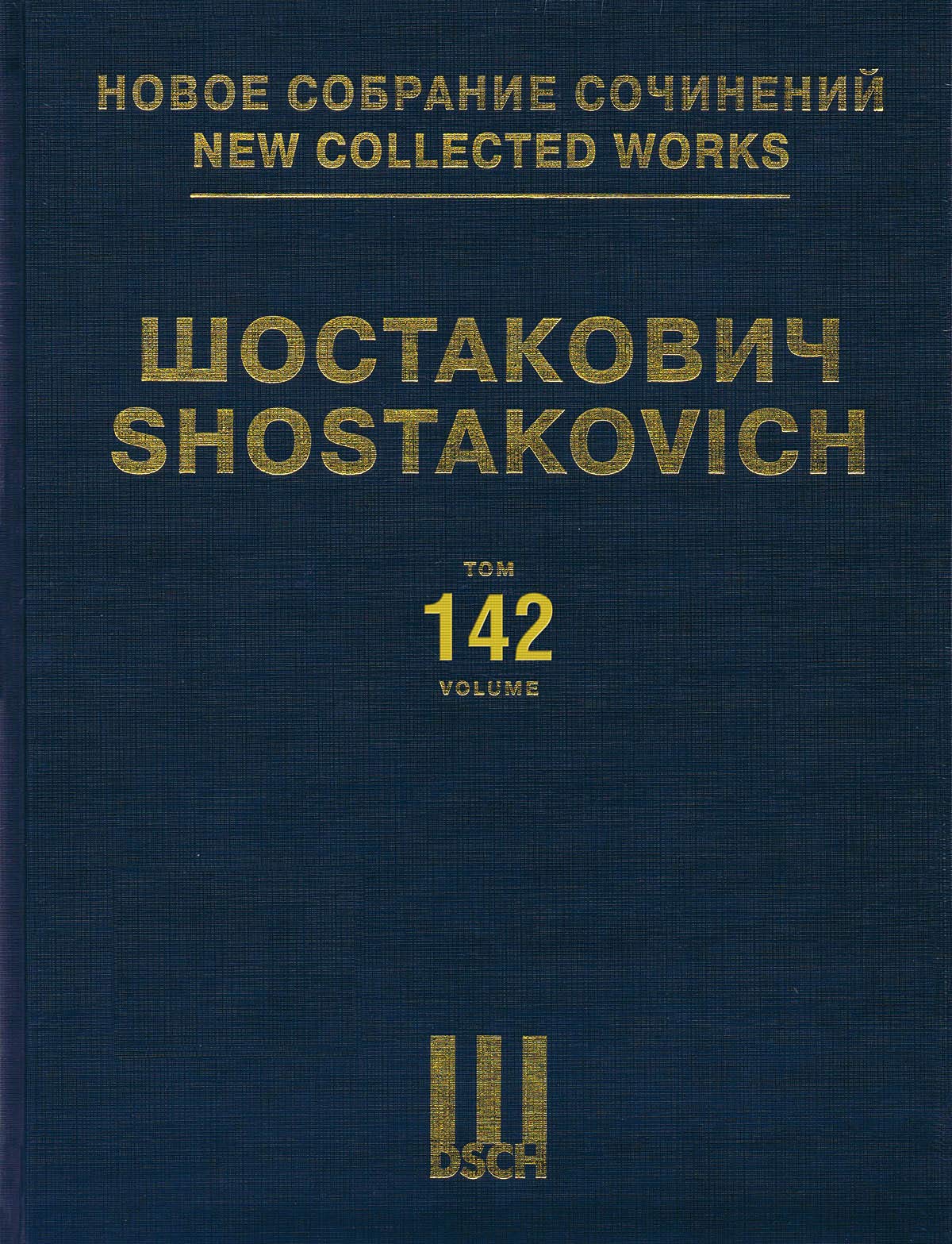 Algopix Similar Product 2 - Sofya Perovskaya Op 132 King Lear Op