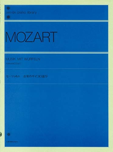 Algopix Similar Product 4 - Musik Mit Wurfeln Piano Solo