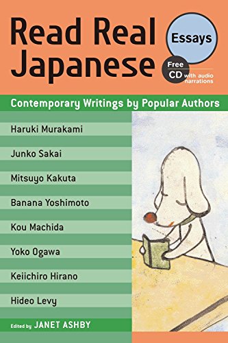 Algopix Similar Product 7 - Read Real Japanese Essays Contemporary
