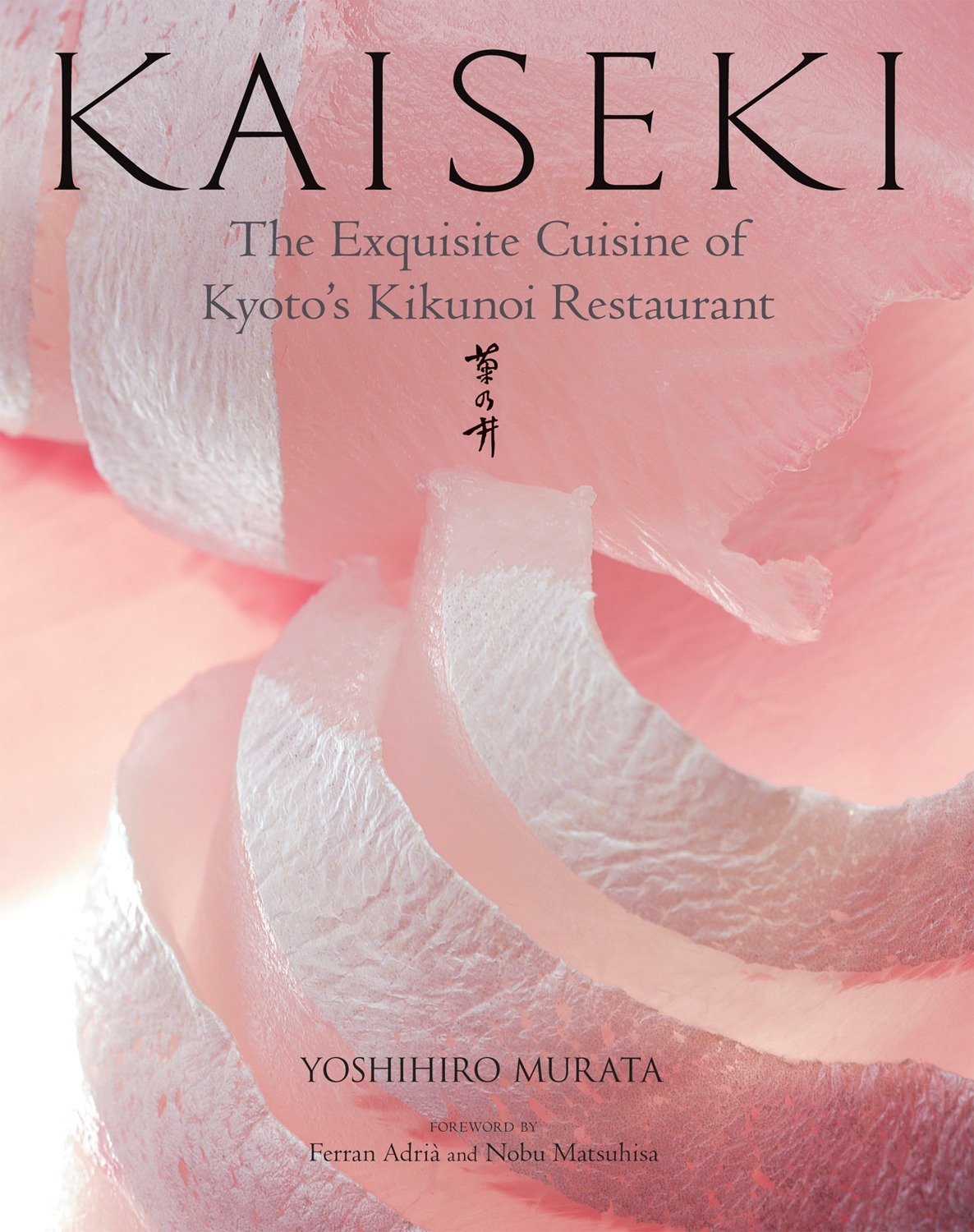 Algopix Similar Product 2 - Kaiseki The Exquisite Cuisine of