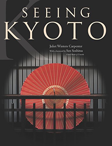 Algopix Similar Product 6 - Seeing Kyoto