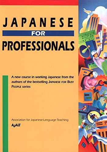 Algopix Similar Product 2 - Japanese for Professionals